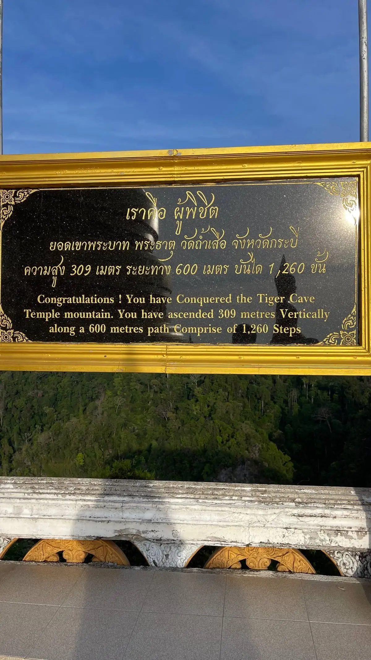 Табличка на вершине: подъём 1260 ступеней к храму Пещеры Тигра, Краби